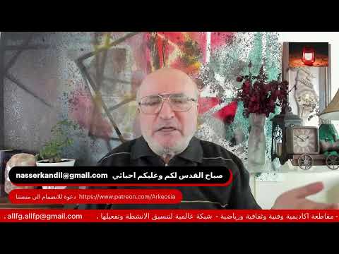 Live 13-12-25- بانوراما- المقاومة ونظرية الفشل في المواجهة